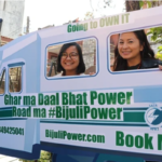 Photos from BijuliPower Launch at OWN IT conference